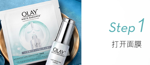 olay小白瓶面膜怎么用？olay小白瓶面膜可以和小白瓶一起用嗎