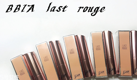 bbia紅管和綠管區(qū)別 bbia紅管和綠管有什么區(qū)別 bbia紅管和綠管區(qū)別 bbia紅管和綠管有什么區(qū)別