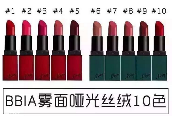 bbia紅管和綠管區(qū)別 bbia紅管和綠管有什么區(qū)別 bbia紅管和綠管區(qū)別 bbia紅管和綠管有什么區(qū)別