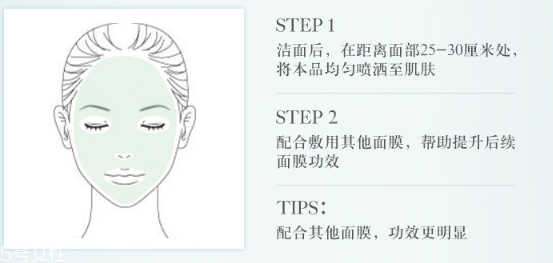 悅木之源膜力放大打底液怎么用？