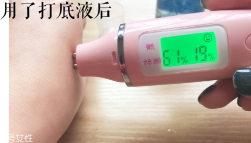 悅木之源膜力放大打底液怎么用？