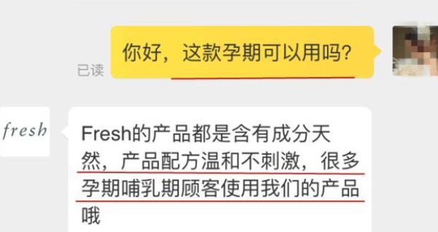 嬌韻詩和fresh哪個好？嬌韻詩和馥蕾詩哪個更適合孕婦