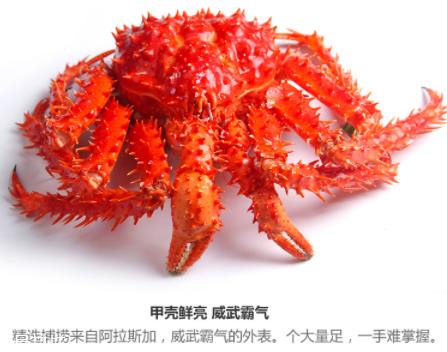 帝王蟹是螃蟹么？帝王蟹是哪里產(chǎn)的？