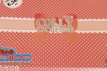 colly膠原蛋白孕婦可以喝嗎？孕婦可以喝colly膠原蛋白嗎？