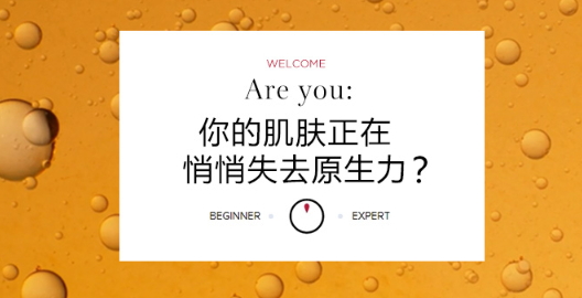 嬌韻詩雙萃精華適合膚質(zhì)？嬌韻詩雙萃精華適合年齡