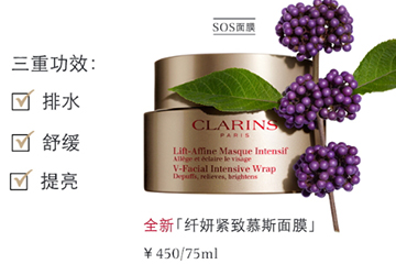 嬌韻詩面膜怎么樣？嬌韻詩面膜多少錢