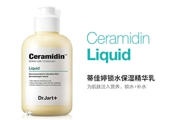 蒂佳婷保濕精華乳液怎么樣 蒂佳婷保濕精華乳液多少錢(qián)