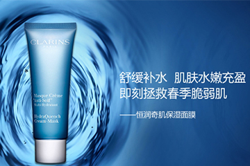 嬌韻詩面膜有幾款？嬌韻詩面膜哪款好用