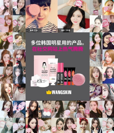 韓國(guó)染唇液哪個(gè)牌子好？韓國(guó)染唇液品牌排行榜