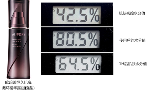 歐珀萊黑精靈精華是什么？歐珀萊黑精靈精華怎么樣？