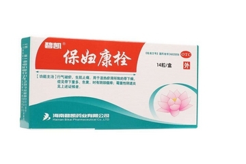 保婦康栓會排出什么？保婦康栓會流出來嗎？