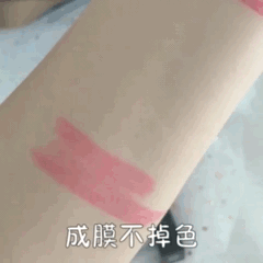 zeesea唇釉怎么樣 zeesea三只唇釉試色評(píng)測(cè) zeesea唇釉怎么樣 zeesea三只唇釉試色評(píng)測(cè)