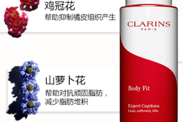 嬌韻詩紅魔晶怎么用？嬌韻詩紅魔晶按摩手法