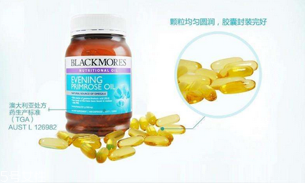 月見草膠囊副作用 月見草膠囊不良反應 月見草膠囊副作用 月見草膠囊不良反應