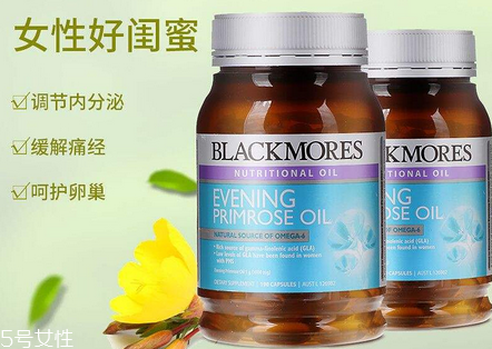 月見草膠囊是激素嗎？月見草膠囊含有激素嗎？