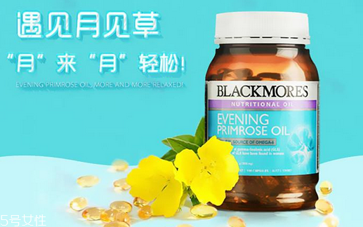 月見草膠囊感冒能吃嗎？感冒能吃月見草膠囊嗎？