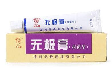 無(wú)極膏的作用 無(wú)極膏的功效