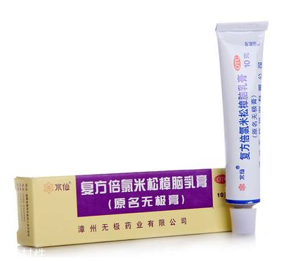 無極膏可以擦臉嗎？臉上能用無極膏嗎？