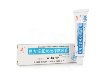 無極膏治腳氣嗎？腳氣能用無極膏嗎？
