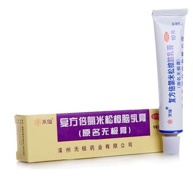 無極膏治腳氣嗎？腳氣能用無極膏嗎？