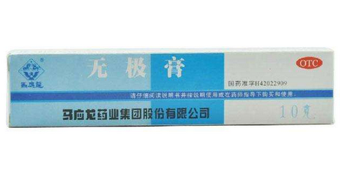 無極膏治蕁麻疹嗎？蕁麻疹能用無極膏嗎？