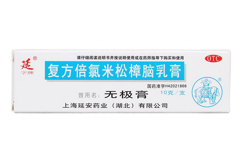無(wú)極膏治蚊蟲叮咬嗎？蚊蟲叮咬用無(wú)極膏有效嗎？