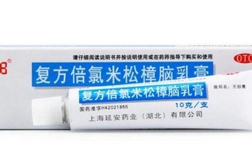 無(wú)極膏治皮膚過(guò)敏嗎？皮膚過(guò)敏能用無(wú)極膏嗎？