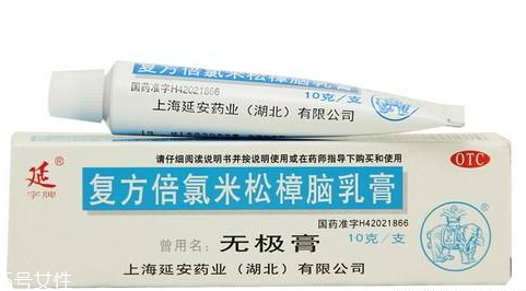無(wú)極膏治皮膚過(guò)敏嗎？皮膚過(guò)敏能用無(wú)極膏嗎？