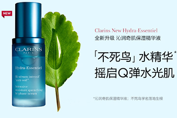 嬌韻詩(shī)精華有幾款？嬌韻詩(shī)精華哪款好