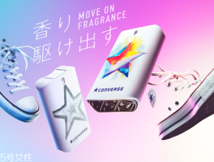 匡威香水是什么味道？匡威香水香調(diào)介紹