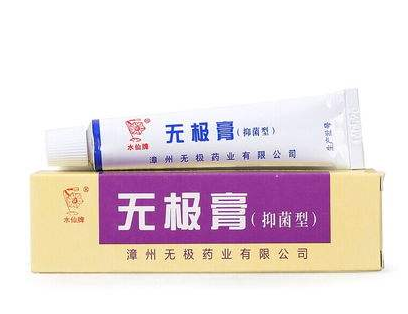 無極膏能治痔瘡嗎？痔瘡能用無極膏嗎？