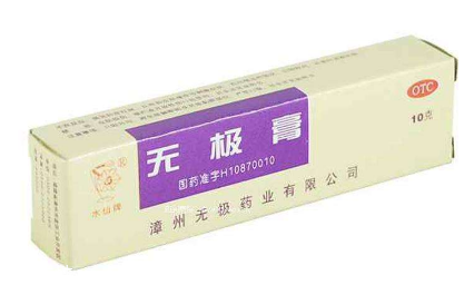 無極膏能治痔瘡嗎？痔瘡能用無極膏嗎？