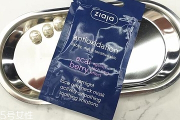 齊葉雅藍朋友面膜怎么樣 齊葉雅藍朋友面膜適合年齡 齊葉雅藍朋友面膜怎么樣 齊葉雅藍朋友面膜適合年齡