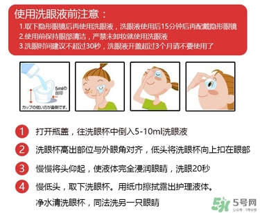 小林洗眼液哪個(gè)顏色好？小林洗眼液顏色區(qū)別