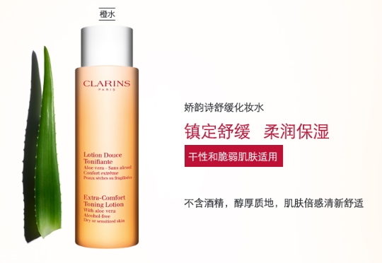 嬌韻詩(shī)橙水用完起皮是怎么回事？