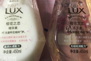 力士洗發(fā)水不起泡泡嗎？力士洗發(fā)水泡泡少嗎？