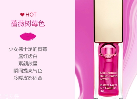 嬌韻詩(shī)唇釉需要卸嗎？嬌韻詩(shī)唇油怎么卸