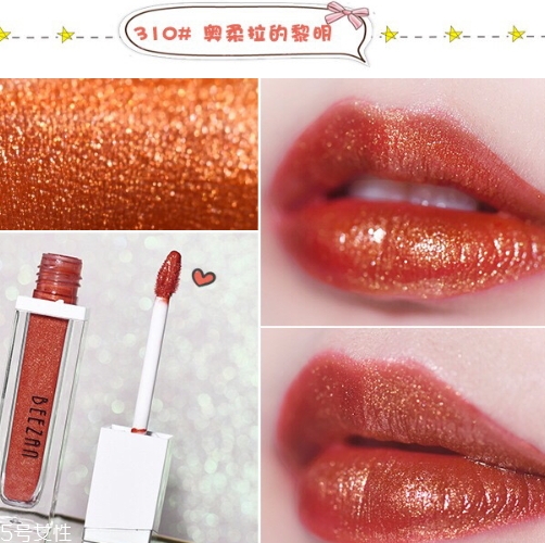 beezan蜜贊唇釉多少錢？beezan唇釉試色