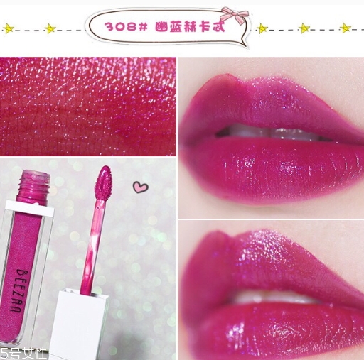 beezan蜜贊唇釉多少錢？beezan唇釉試色
