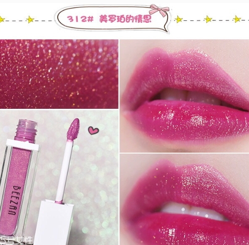 beezan蜜贊唇釉多少錢？beezan唇釉試色