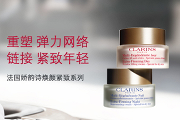 嬌韻詩晚霜怎么樣？嬌韻詩晚霜評測