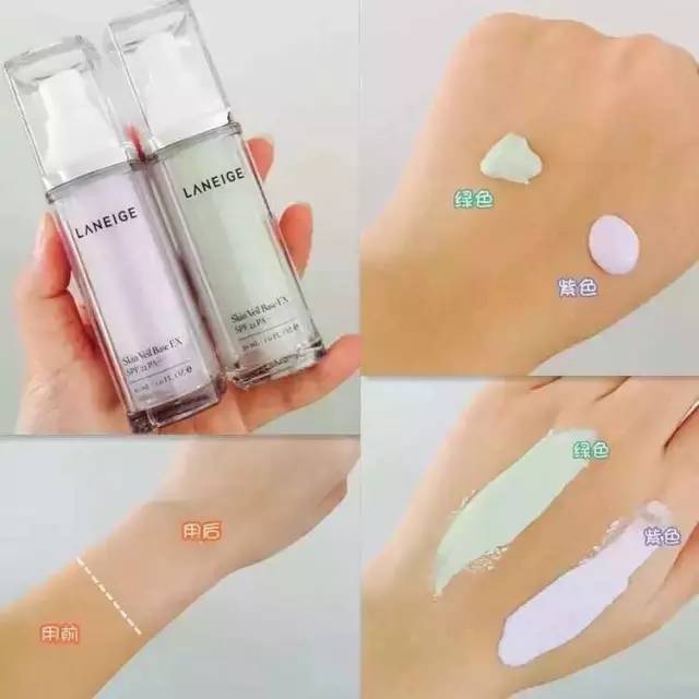 蘭芝紫色隔離好用嗎？黃皮美白利器