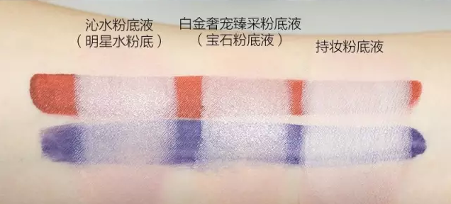 雅詩(shī)蘭黛和蘭蔻粉底哪個(gè)好？