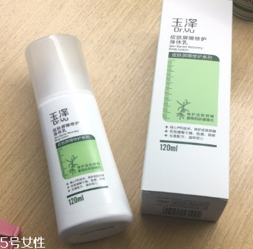 玉澤皮膚屏障修復(fù)身體乳適合什么膚質(zhì) 玉澤屏障修護(hù)身體乳 玉澤皮膚屏障修復(fù)身體乳適合什么膚質(zhì) 玉澤屏障修護(hù)身體乳