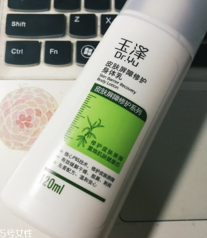 玉澤皮膚屏障修復(fù)身體乳可以去雞皮嗎 玉澤皮膚屏障修復(fù)身體乳可以去雞皮嗎