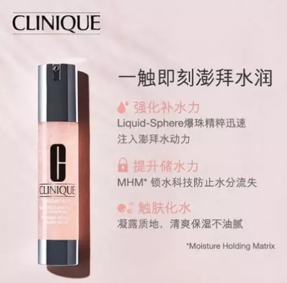 倩碧是藥妝嗎？倩碧是純植物嗎