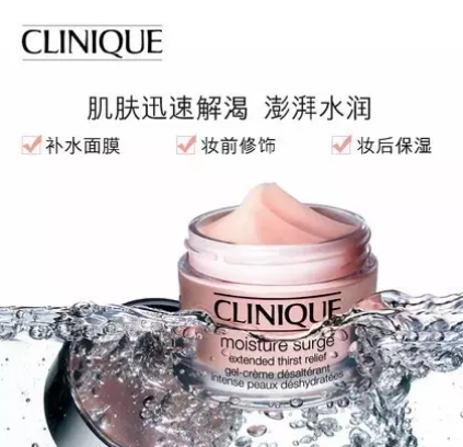 倩碧是藥妝嗎？倩碧是純植物嗎