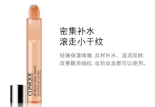 倩碧眼霜孕婦可以用嗎？倩碧眼霜成分