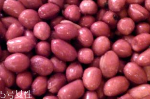 花生衣是生的還是熟的？花生衣生的好還是熟的好？