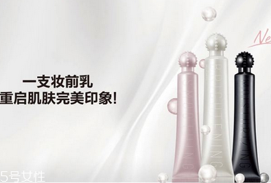 妝前乳和素顏霜哪個(gè)先 妝前乳和素顏霜的順序 妝前乳和素顏霜哪個(gè)先 妝前乳和素顏霜的順序